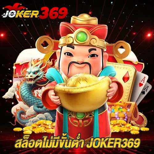 สล็อตขั้นต่ำ 1 บาท